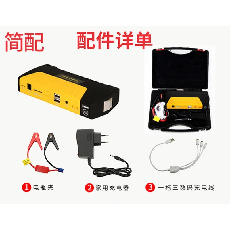 3-in-1 Car Jump Starter - 12V 16800mAh Power Bank