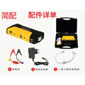 16800mAh Portable Car Jump Starter – High‑Power Booster
