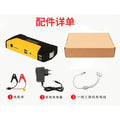 3-in-1 Car Jump Starter - 12V 16800mAh Power Bank