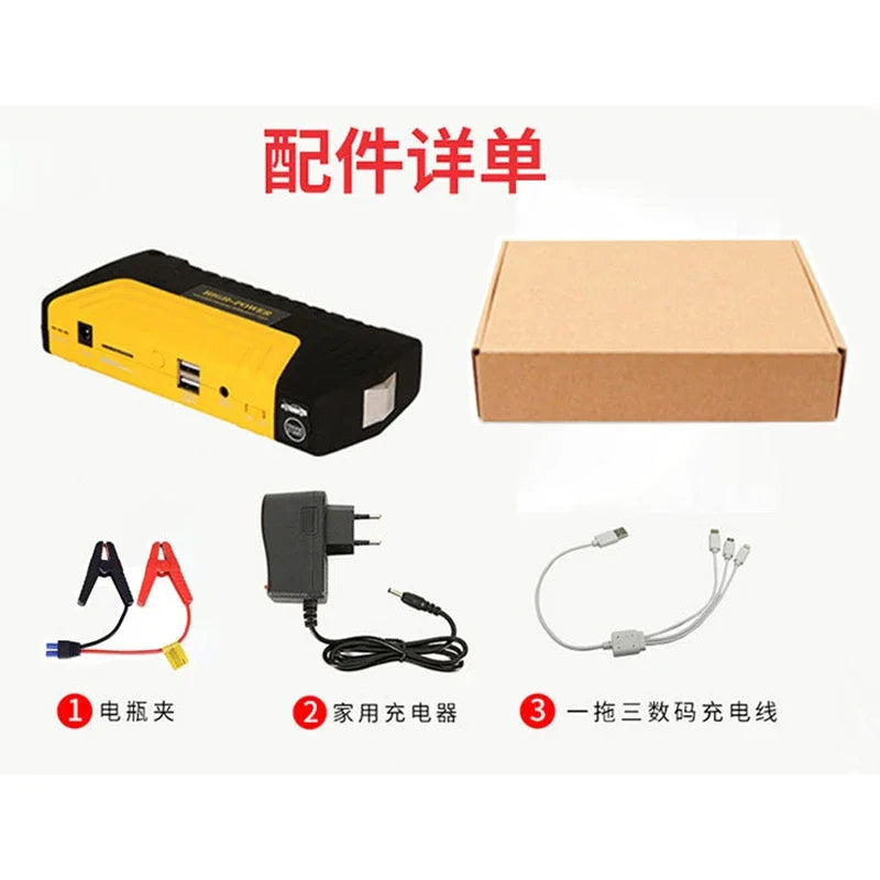 3-in-1 Car Jump Starter - 12V 16800mAh Power Bank